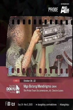 Mga Batang Mandirigma (2004) Mga Batang Mandirigma (2004)