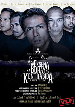 Mga Eksena sa Buhay ng Kontrabida (2018) Mga Eksena sa Buhay ng Kontrabida (2018)
