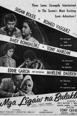 Mga Ligaw na Bulaklak (1957) Mga Ligaw na Bulaklak (1957)