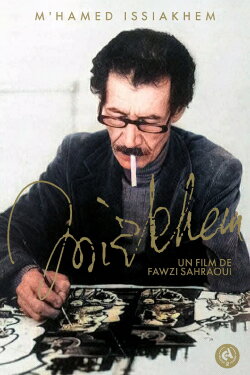 M'hamed Issiakhem (1985) M'hamed Issiakhem (1985)