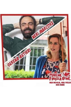 Mia moglie, mia figlia, due bebè (2016) Mia moglie, mia figlia, due bebè (2016)