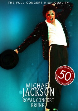 Michael Jackson: Live in Brunei Royal Concert 1996 (1996)