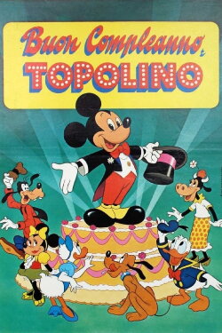 Mickey's Golden Jubilee (1985) Mickey's Golden Jubilee (1985)