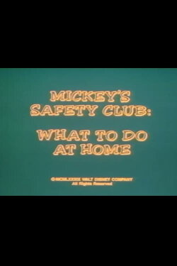 Mickey's Safety Club: What to Do at Home (1989) Mickey's Safety Club: What to Do at Home (1989)