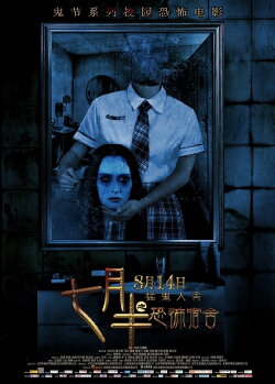 Mid-July Days (2015)