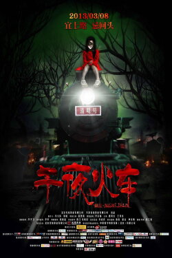 Mid-Night Train (2013) Mid-Night Train (2013)