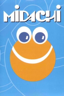 MIDACHI Tomo I (1983)