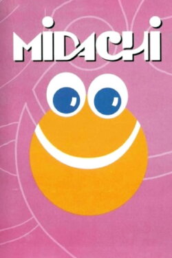 MIDACHI Tomo II (1991) MIDACHI Tomo II (1991)
