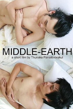 Middle-earth (2007)
