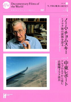 Mideast Report (2004) Mideast Report (2004)