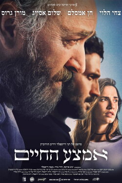 Midlife (2023)