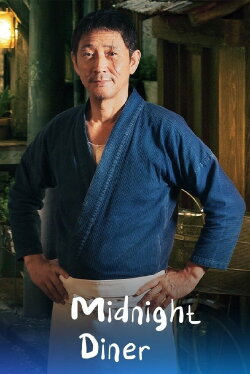 Midnight Diner (2014) Midnight Diner (2014)