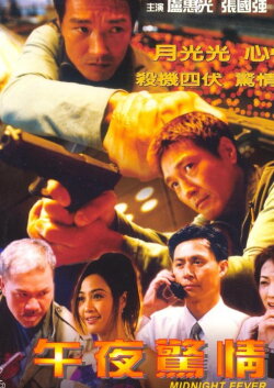 Midnight Fever (2000)