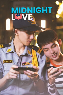 Midnight Love (2023) Midnight Love (2023)