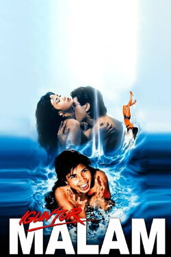 Midnight Thunder (1990) Midnight Thunder (1990)