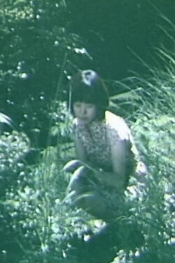 Midori (2001) Midori (2001)