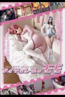 Mighty Lady Momo (2011)