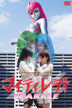 Mighty Lady Sparkle (2009) Mighty Lady Sparkle (2009)