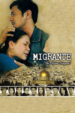 Migrante (2012) Migrante (2012)