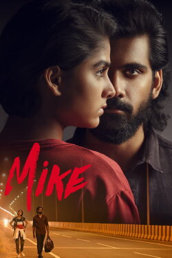 Mike (2022) Mike (2022)