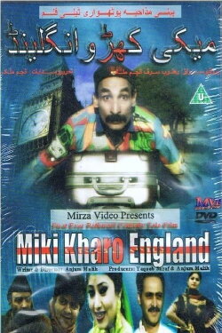 Miki Kharo England (2006) Miki Kharo England (2006)
