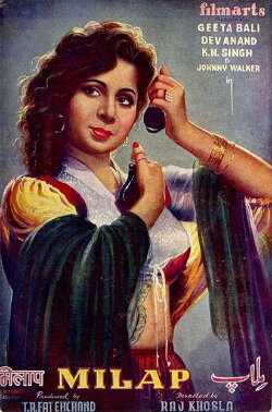 Milap (1955) Milap (1955)