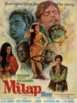 Milap (1972) Milap (1972)
