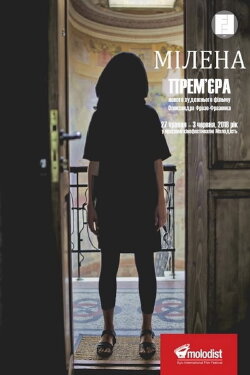 Milena (2018)