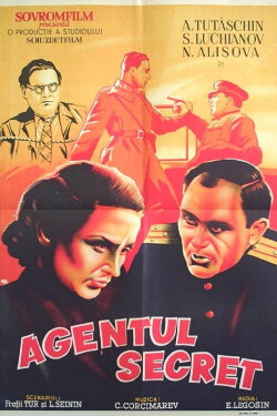 Military Secret (1945) Military Secret (1945)