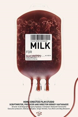 Milkformadness (2019) Milkformadness (2019)