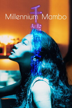 Millennium Mambo (2001) Millennium Mambo (2001)