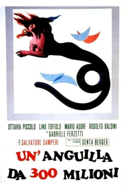 Million Dollar Eel (1971)