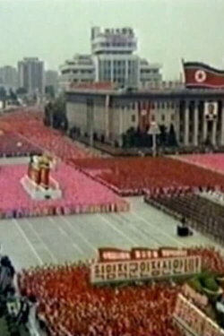 Million Man Parade (2003)