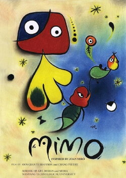 MiMO (2014)