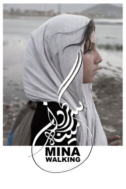 Mina Walking (2015)