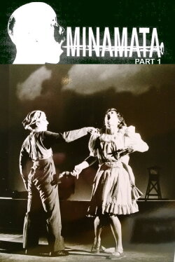 Minamata (1989)
