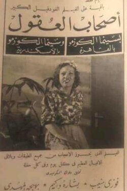 Mindful people (1940) Mindful people (1940)