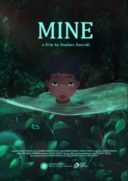 Mine (2022) Mine (2022)