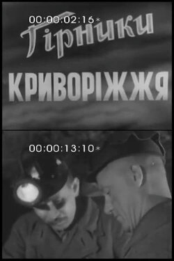 Miners of Kryvyi Rih (1951) Miners of Kryvyi Rih (1951)