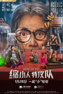 Mini Hero (2022) Mini Hero (2022)