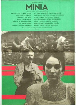Mînia (1977)