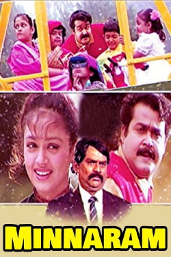 Minnaram (1994) Minnaram (1994)