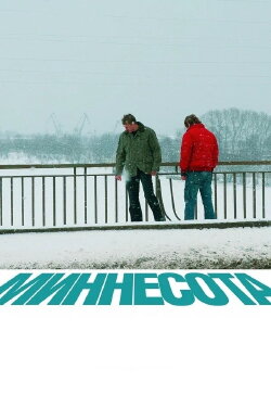 Minnesota (2009) Minnesota (2009)