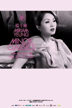 杨千嬅 Minor Classics Live (2012) 杨千嬅 Minor Classics Live (2012)