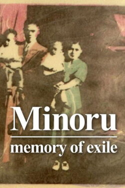 Minoru: Memory of Exile (1992) Minoru: Memory of Exile (1992)