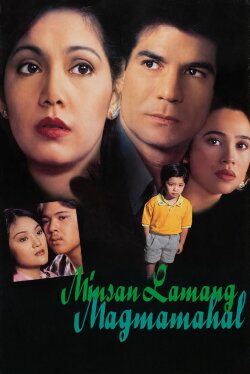 Minsan Lamang Magmamahal (1997) Minsan Lamang Magmamahal (1997)
