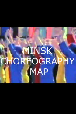 Minsk Choreography Map (2013) Minsk Choreography Map (2013)