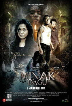 Minyak Dagu (2013) Minyak Dagu (2013)