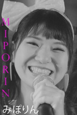 Miporin (2019)
