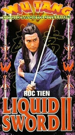 Miraculous Sword Art (1982) Miraculous Sword Art (1982)